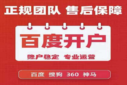 揭秘百度推广：成功案例背后的秘诀