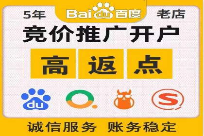 百度竞价广告开户后如何进行预算设置？成功案例解析