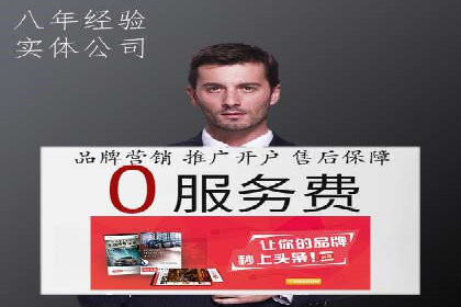 百度SEM推广经典案例，揭秘营销之道