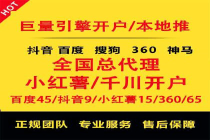 百度广告竞价如何助力中小企业快速成长？