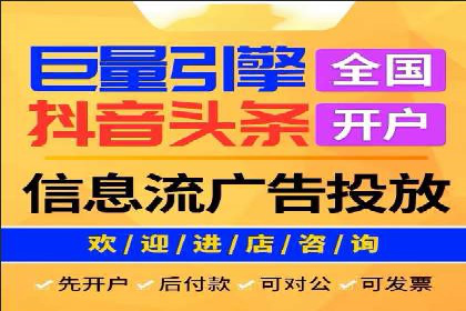 百度竞价开户案例剖析：如何提高广告转化率？